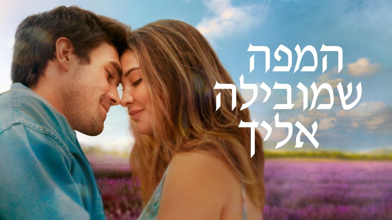 title image