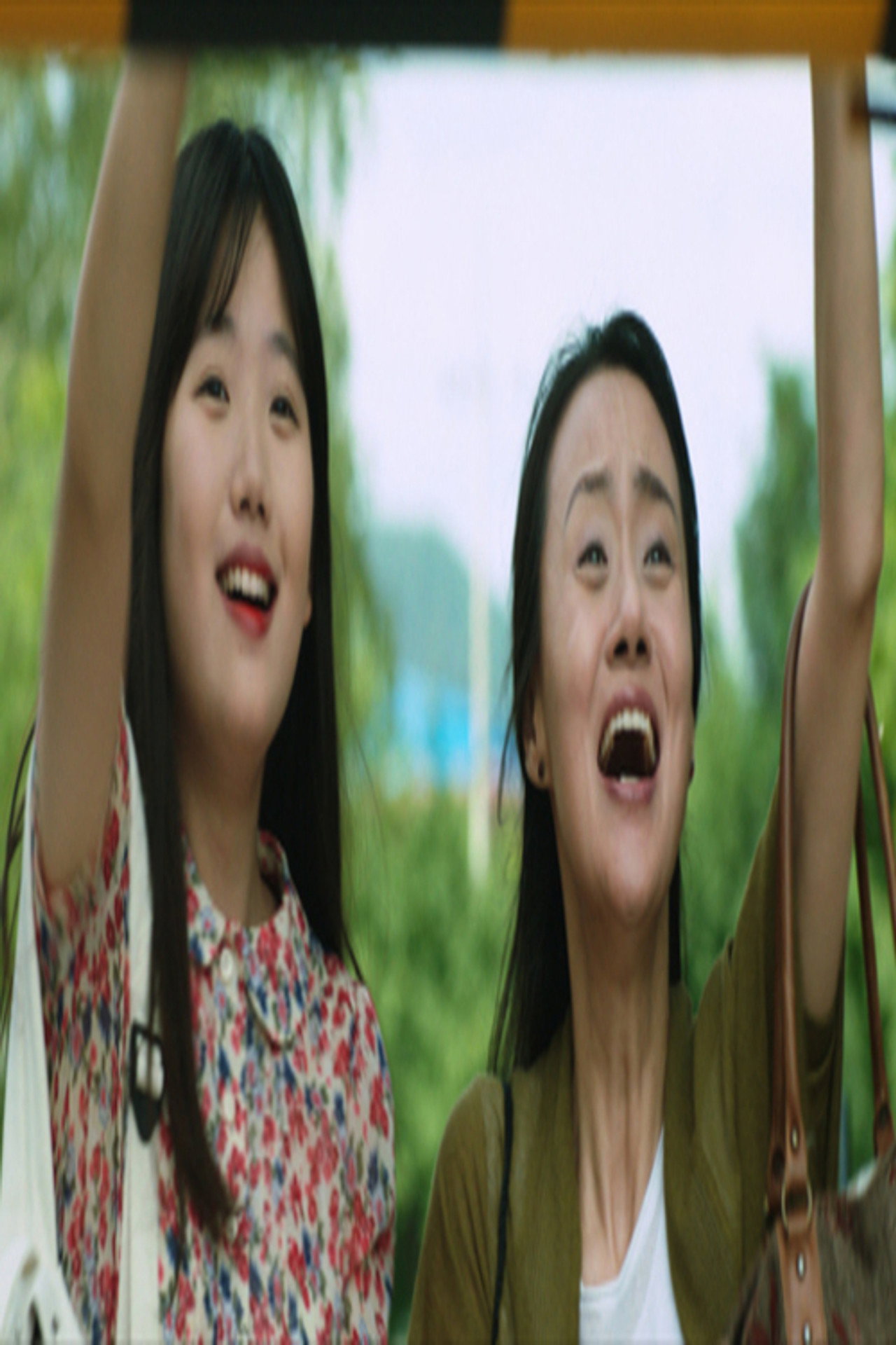 면회가는 날 filmaffisch