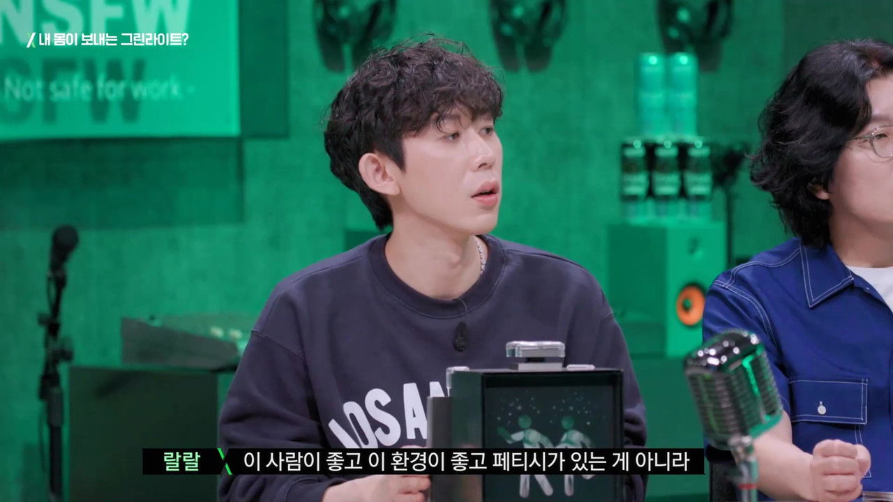 마녀사냥 2022 — Épisode 5