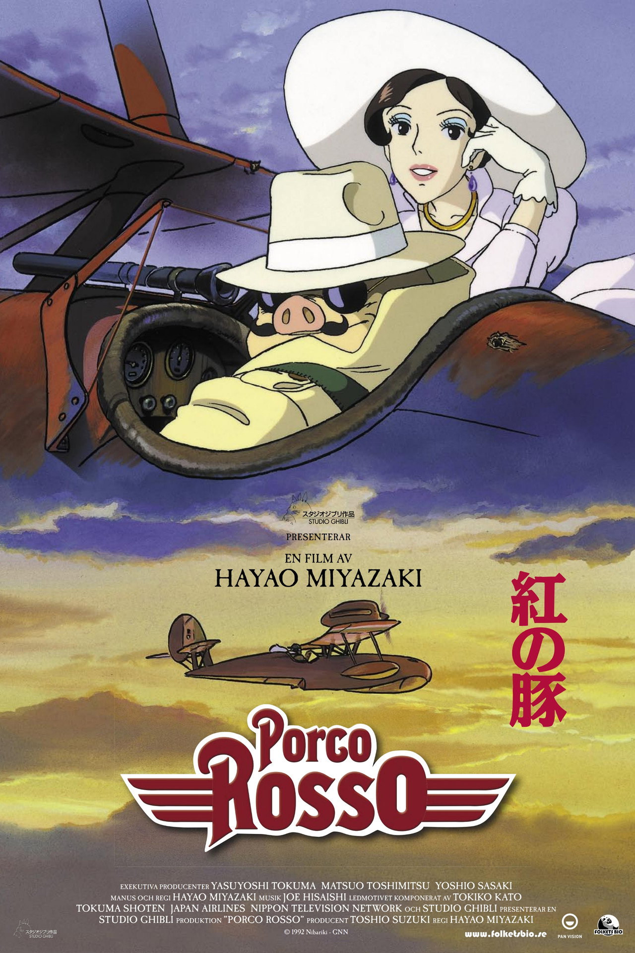 Porco Rosso filmaffisch