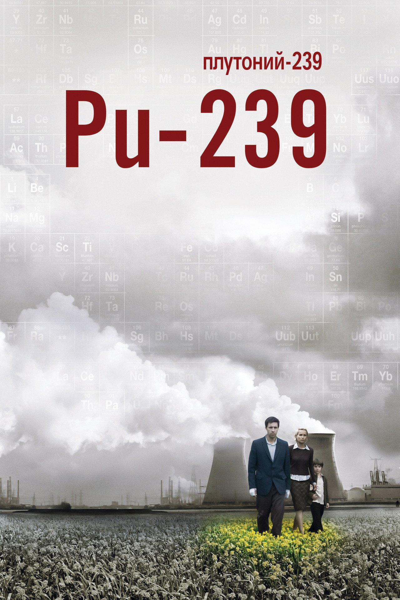 Plutónium – plakát 6