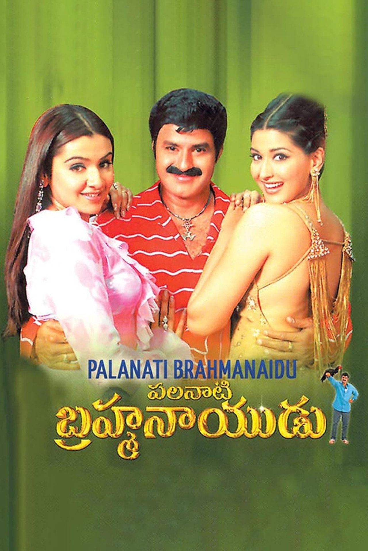 Palnati Brahmanayudu