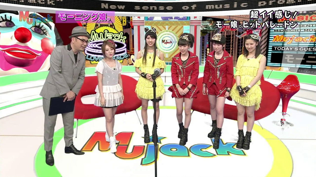 ミュージャック — Épisode 18