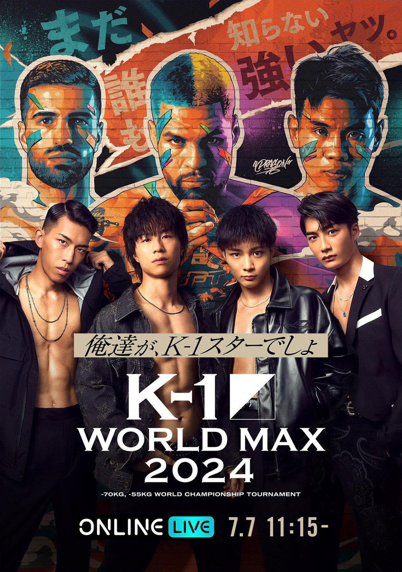 AZABU presents K-1 WORLD MAX 2024 filmaffisch