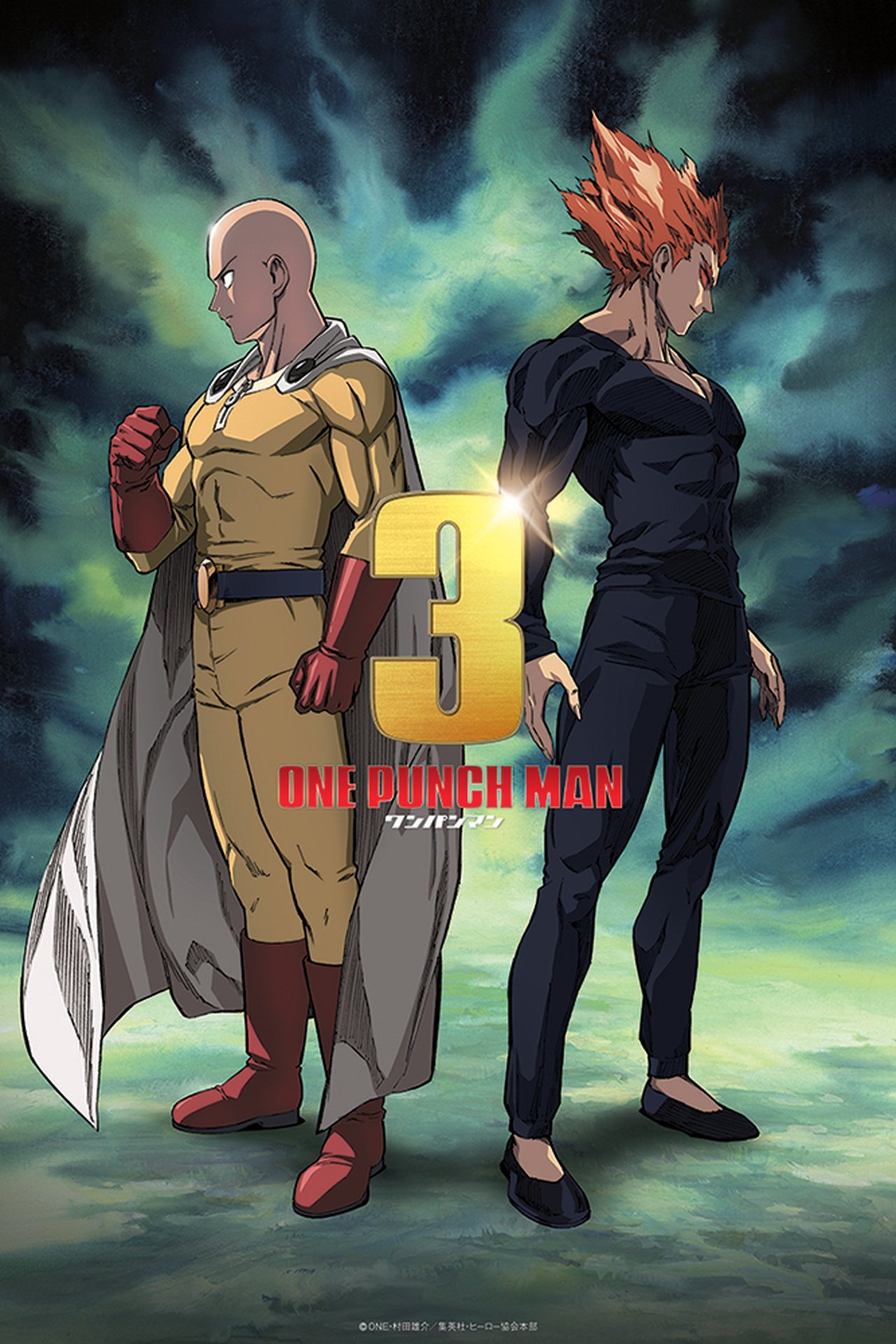 الموسم 3 Poster