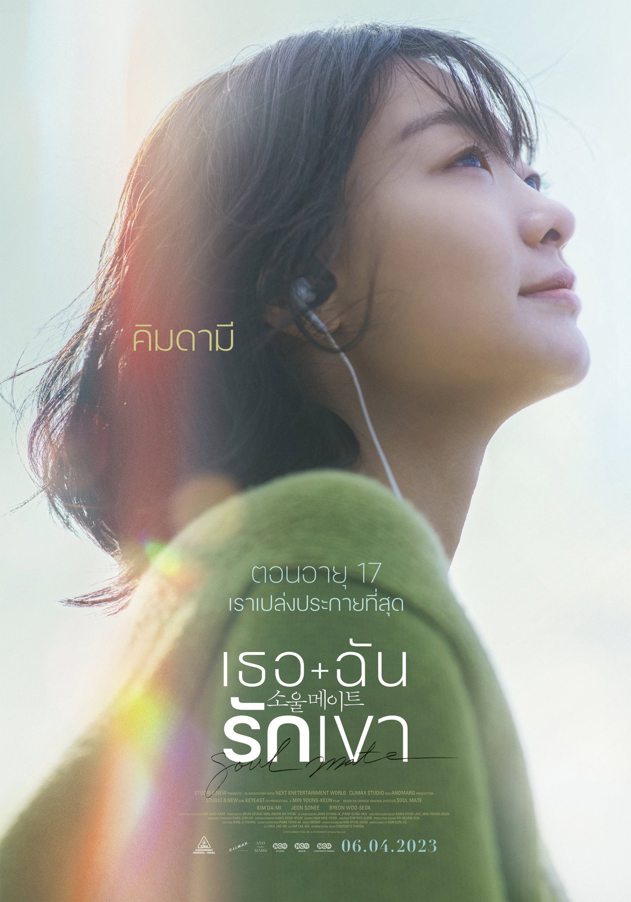 posters 20