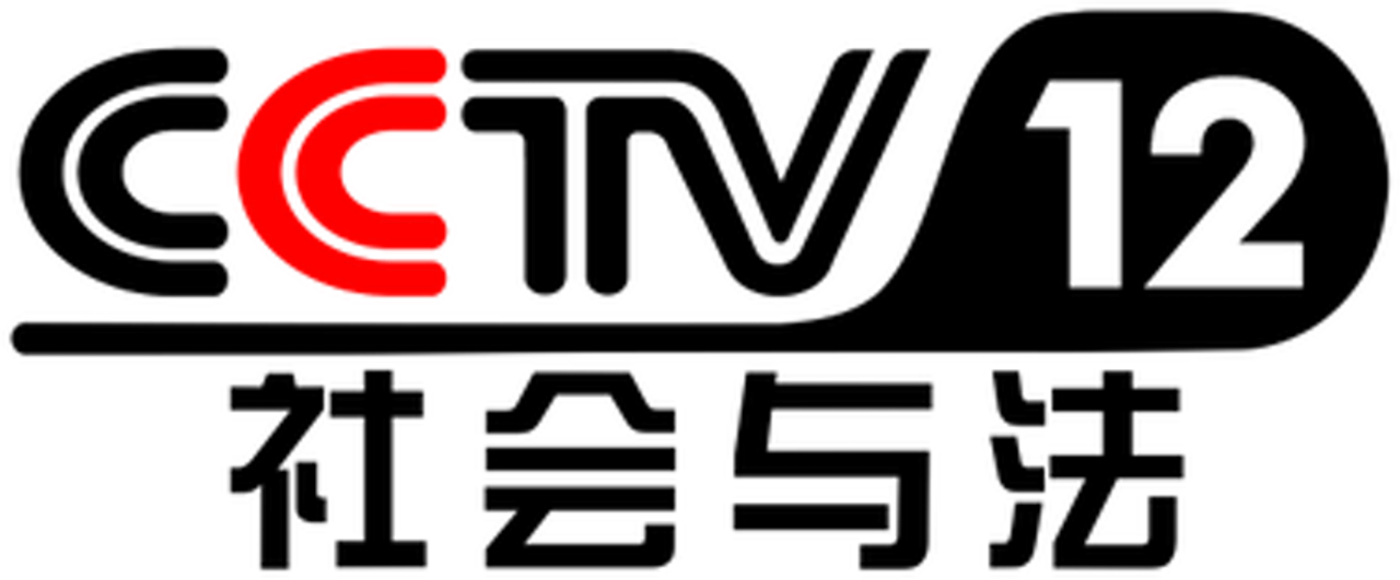 CCTV-12