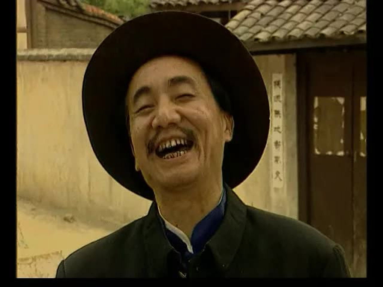 王保长歪传 — Épisode 8