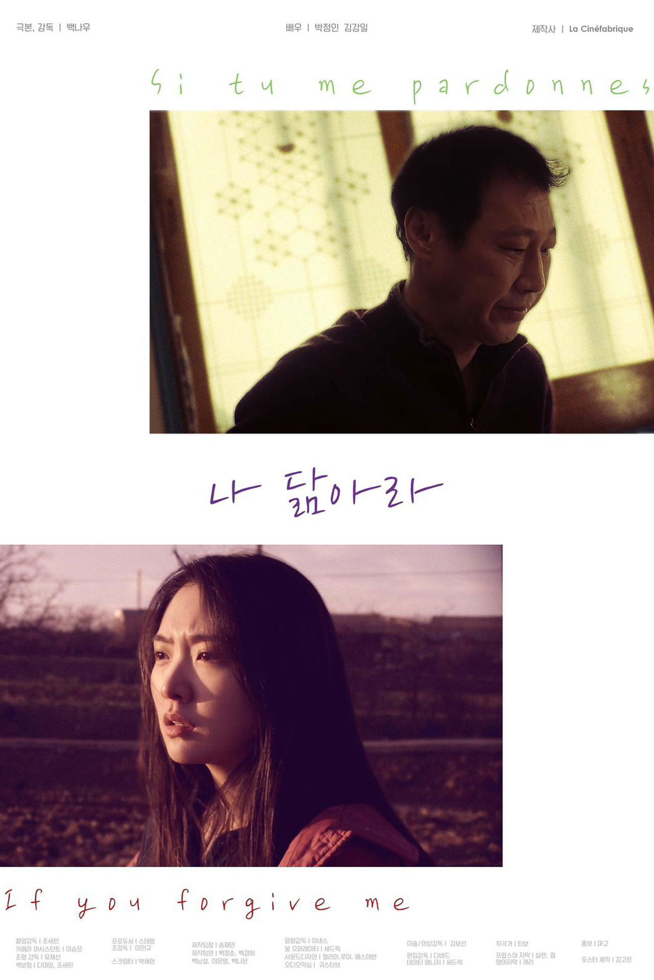 Si tu me pardonnes Backdrop