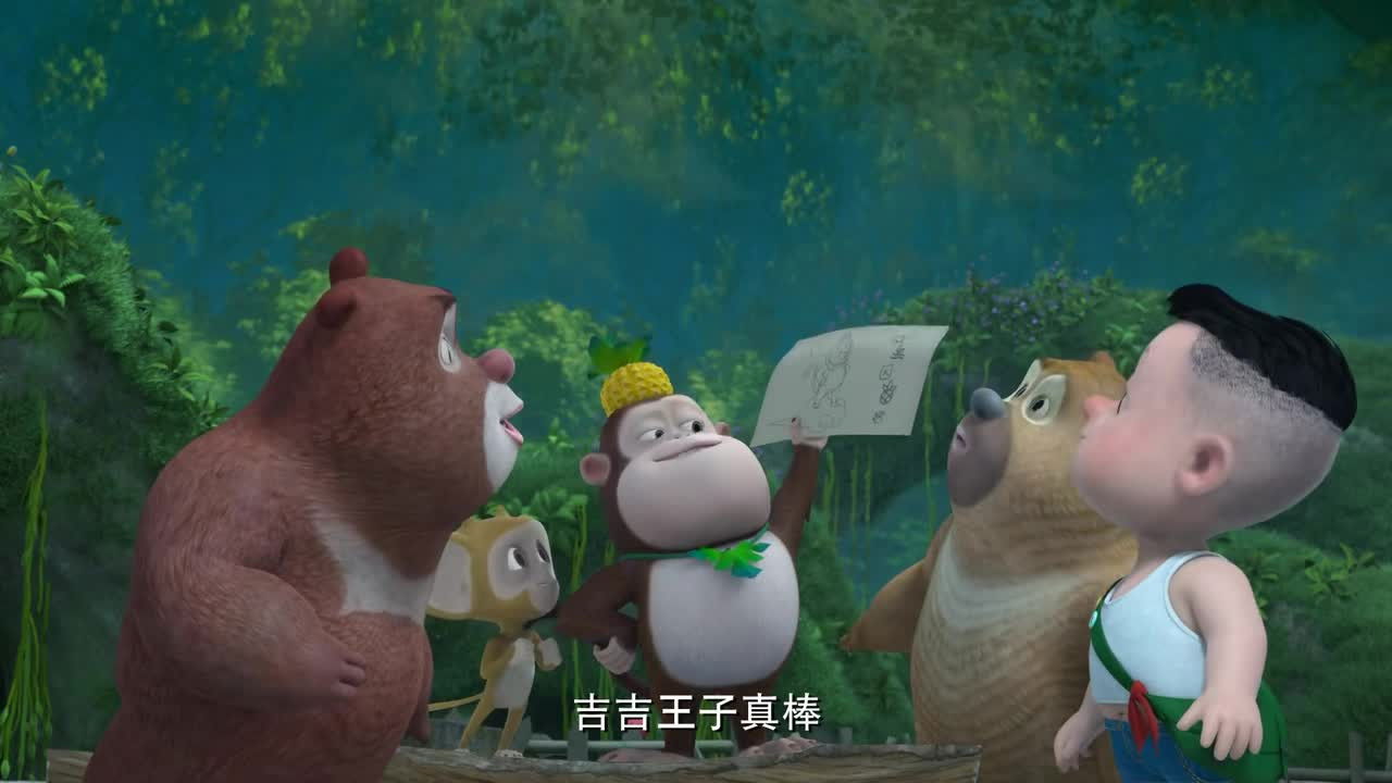 熊出没之熊熊乐园 — Épisode 38