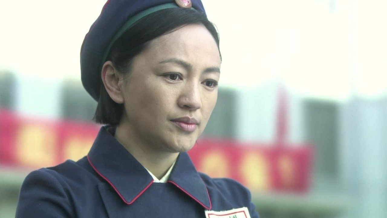 风筝 — Épisode 34