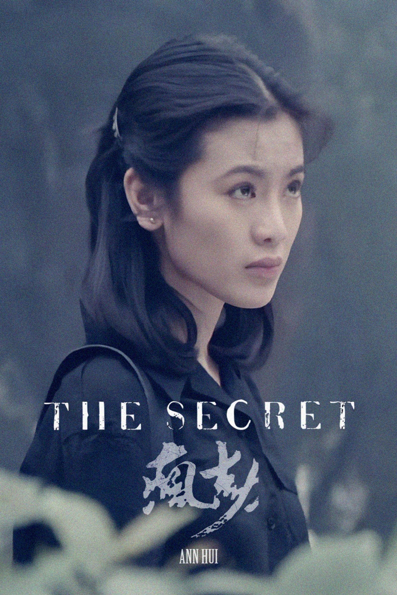 The Secret