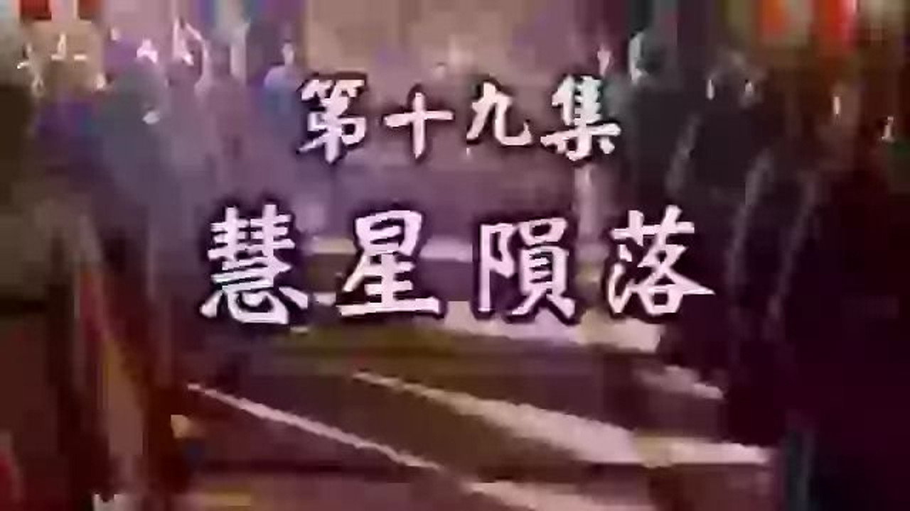 三国演义 (精编版) backdrop