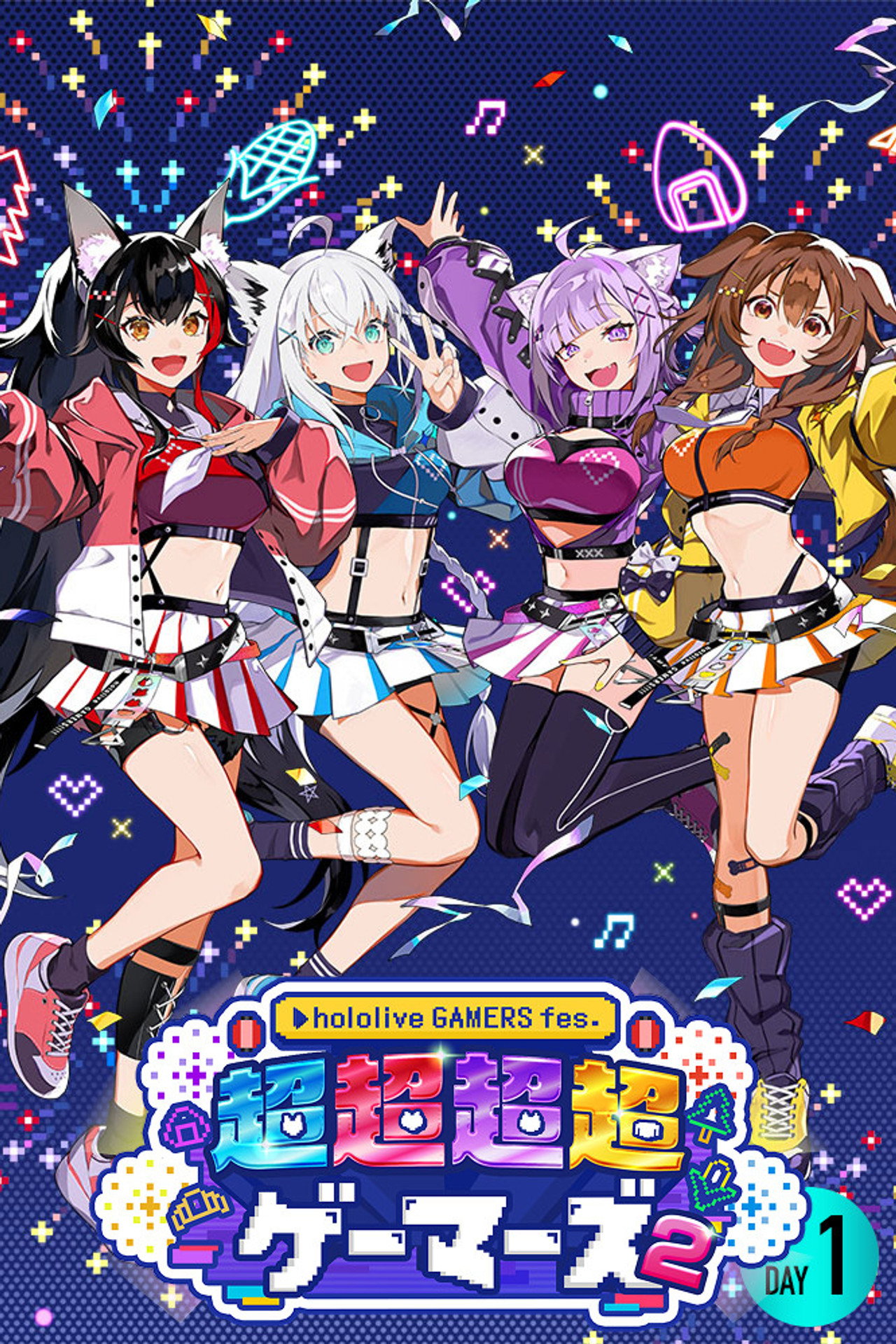 hololive GAMERS fes. 超超超超ゲーマーズ2 DAY1 filmaffisch