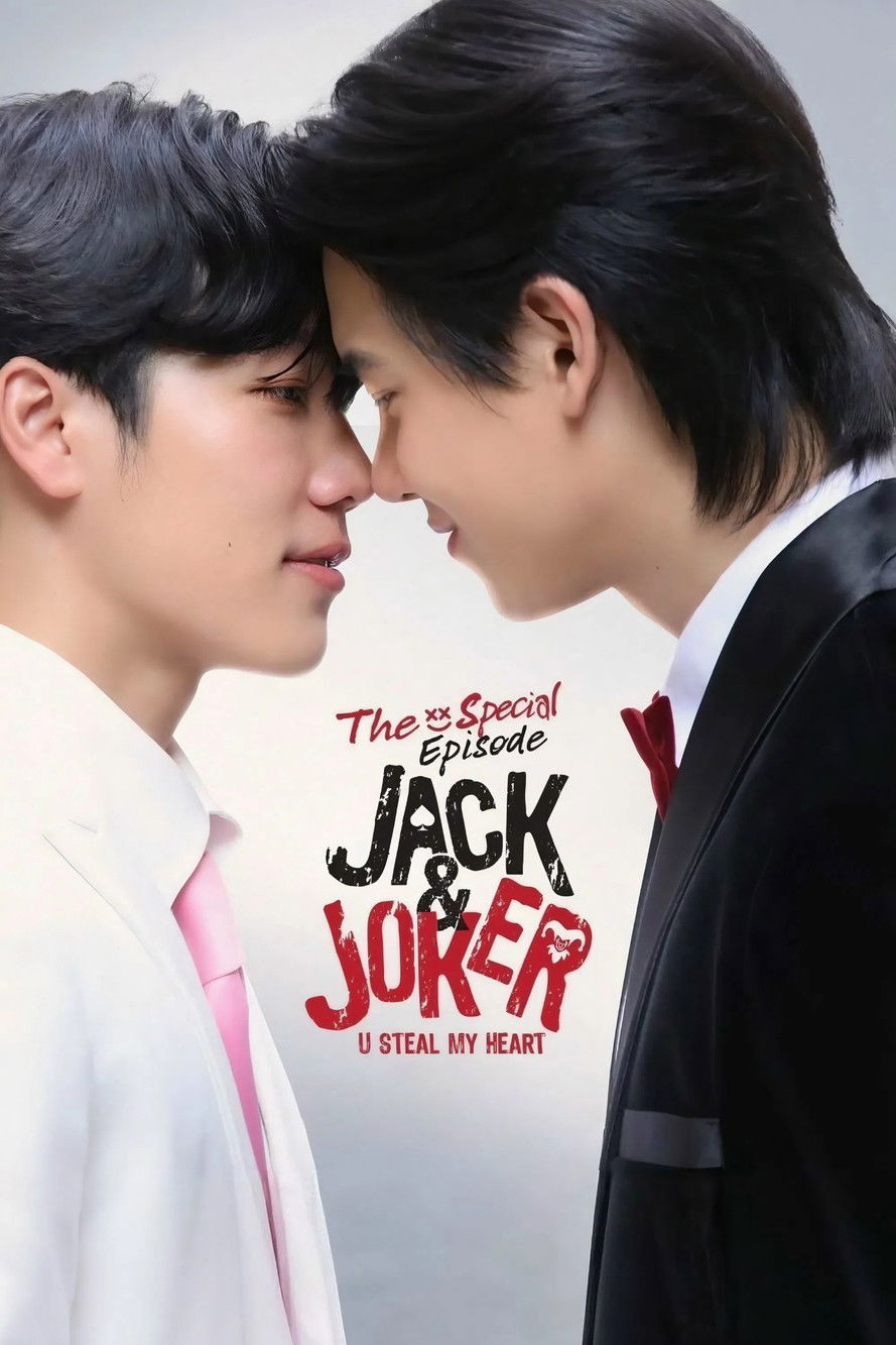 Jack & Joker: U Steal My Heart! - Special poster
