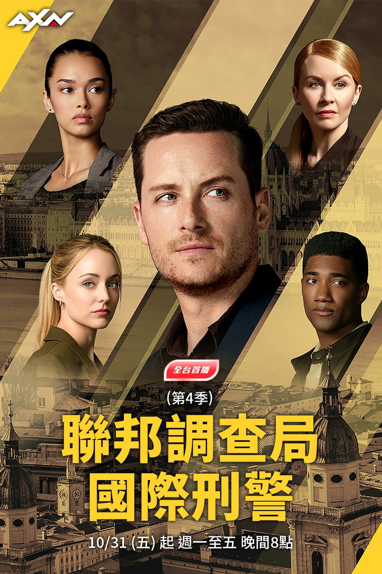 第 4 季