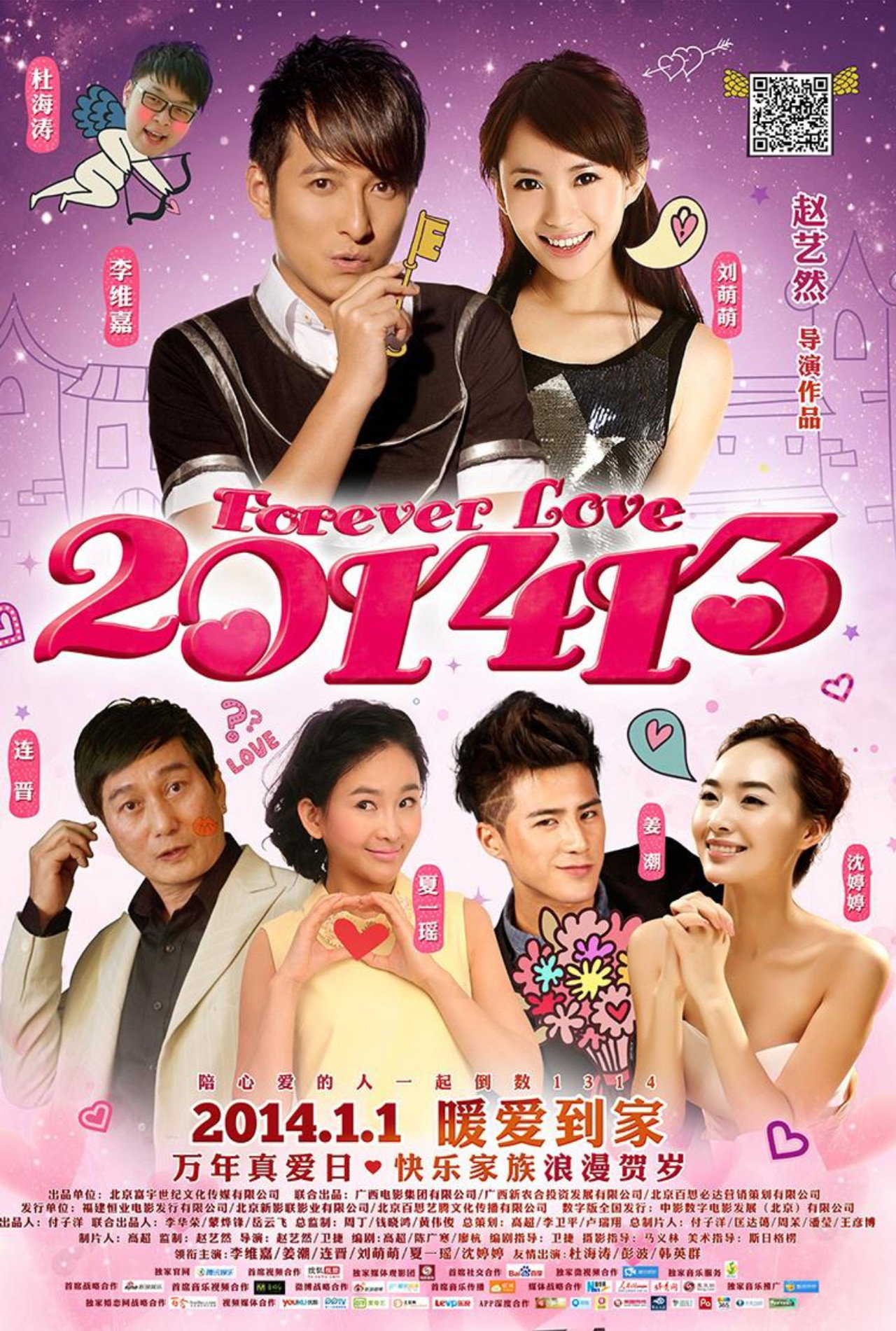 forever love