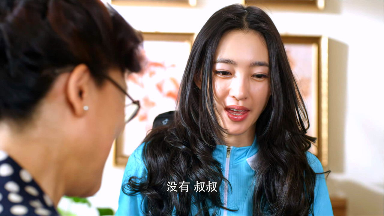 爱的多米诺 — Épisode 22