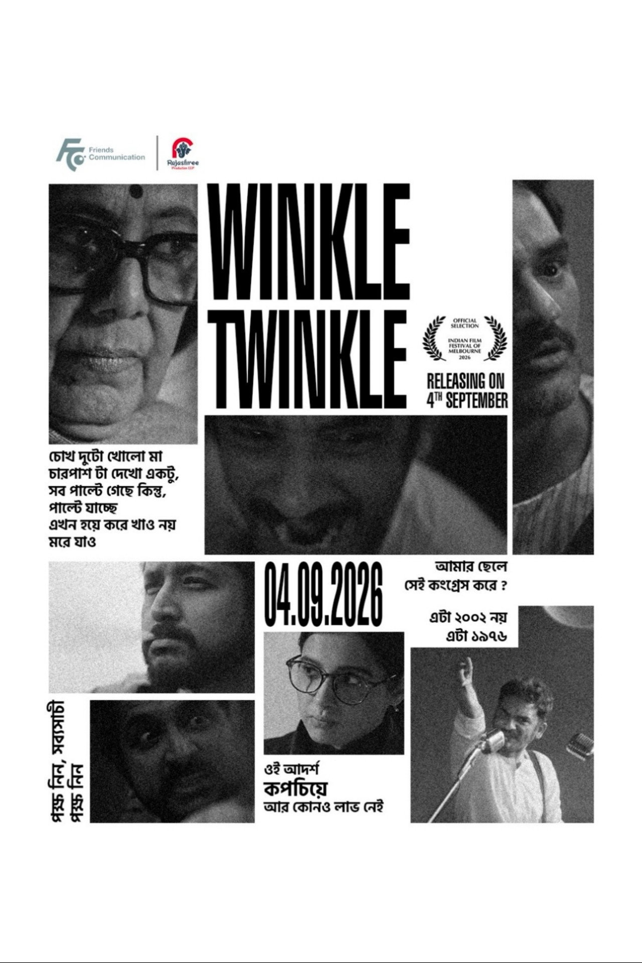 Winkle Twinkle