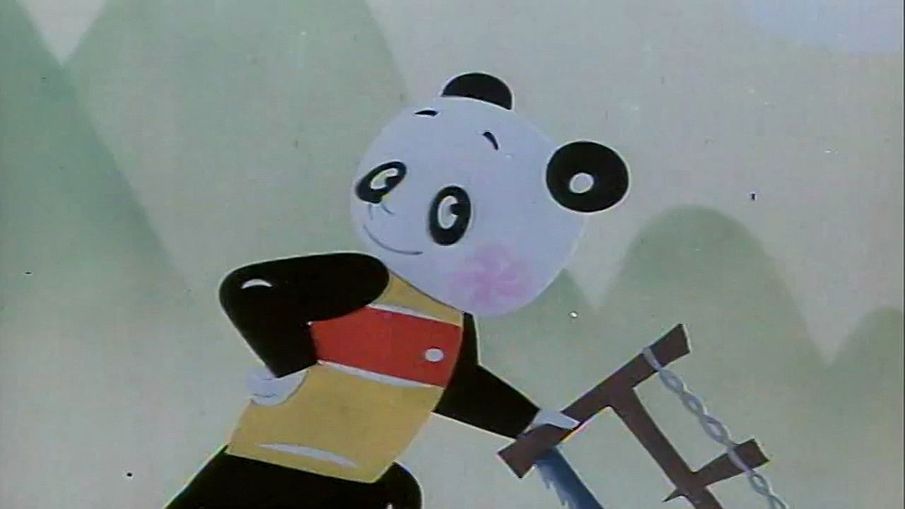 中国水墨动画 — Épisode 2