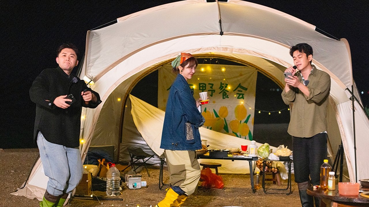 Flavorful Journey - Season 2 Episode 5 : Episode 5