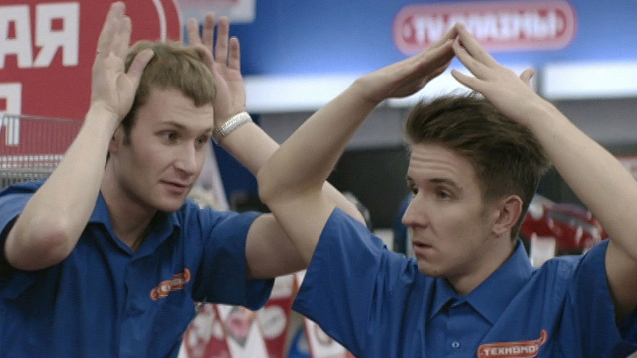 Реальные Пацаны — Épisode 5