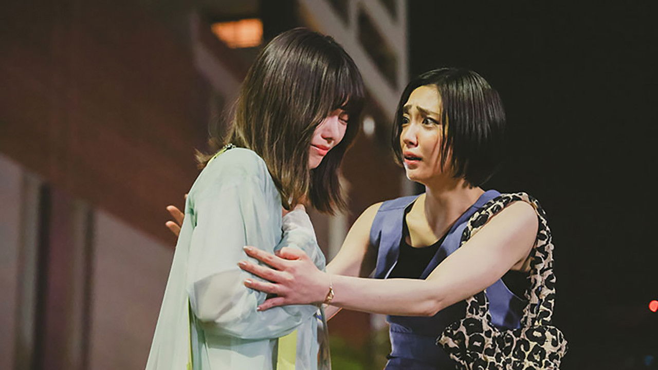 もしも世界に 「レンアイ」がなかったら — Épisode 3