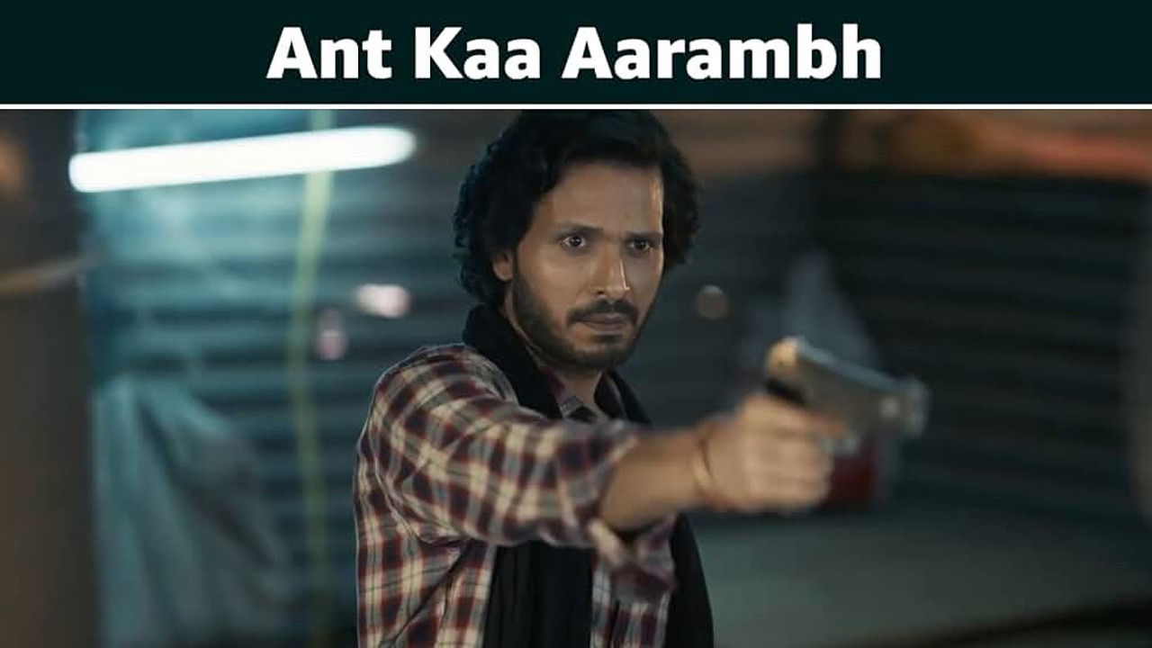 संकल्प — Épisode 7