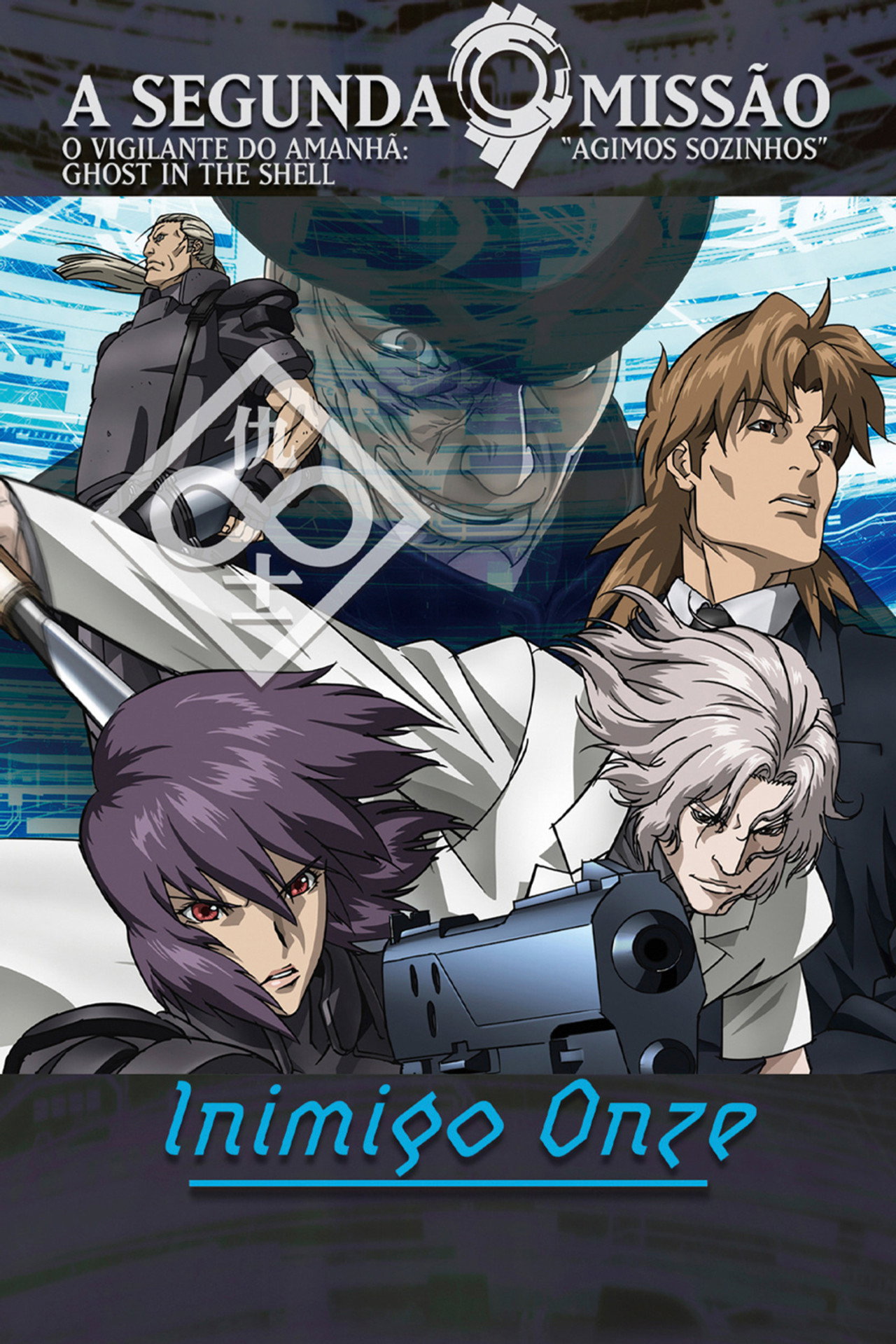 Ghost in the Shell Stand Alone Complex - Individual Eleven