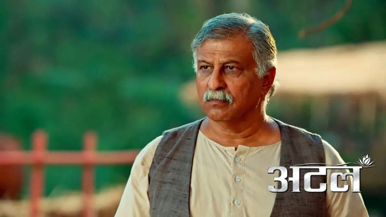 Atal — Épisode 15