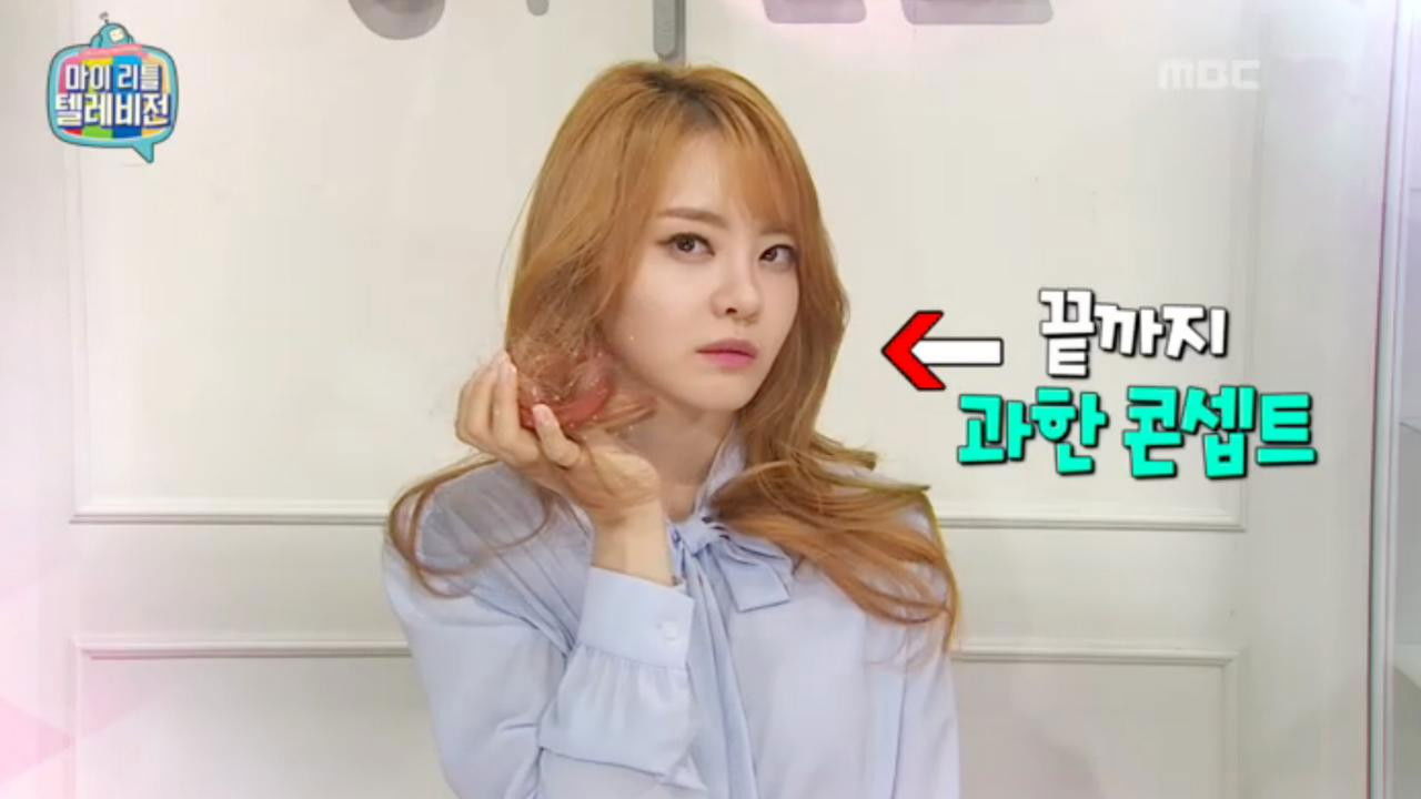 마이 리틀 텔레비전 — Épisode 48