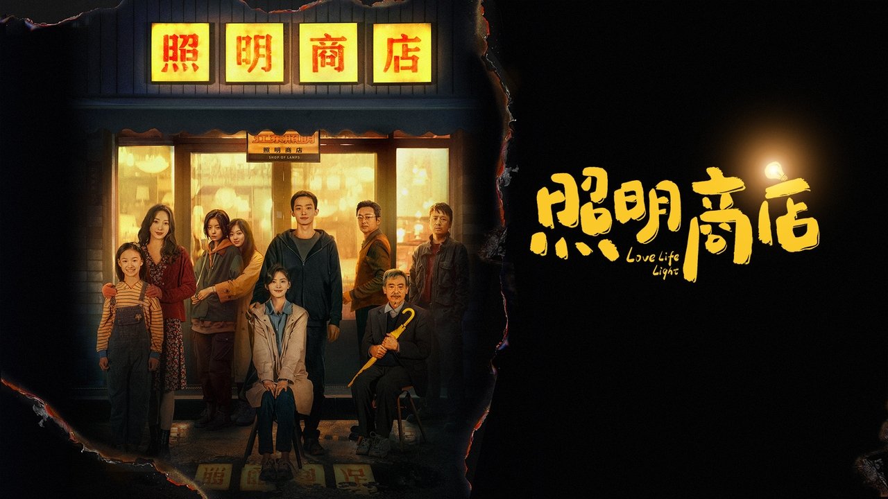 title image