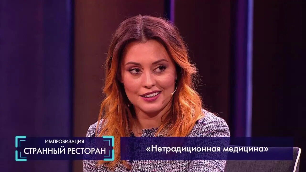 Импровизация — Épisode 15