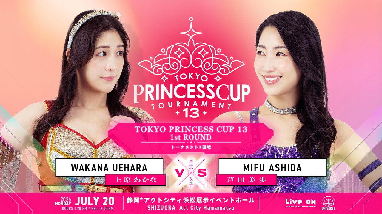 TJPW 13th Tokyo Princess Cup ~ Day 1 still 6