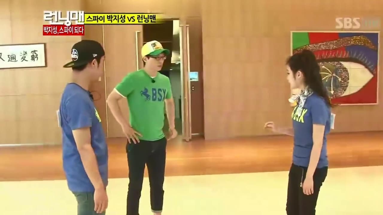 Running Man - Season 1 Episode 97 : Park Ji-Sung Reward Race