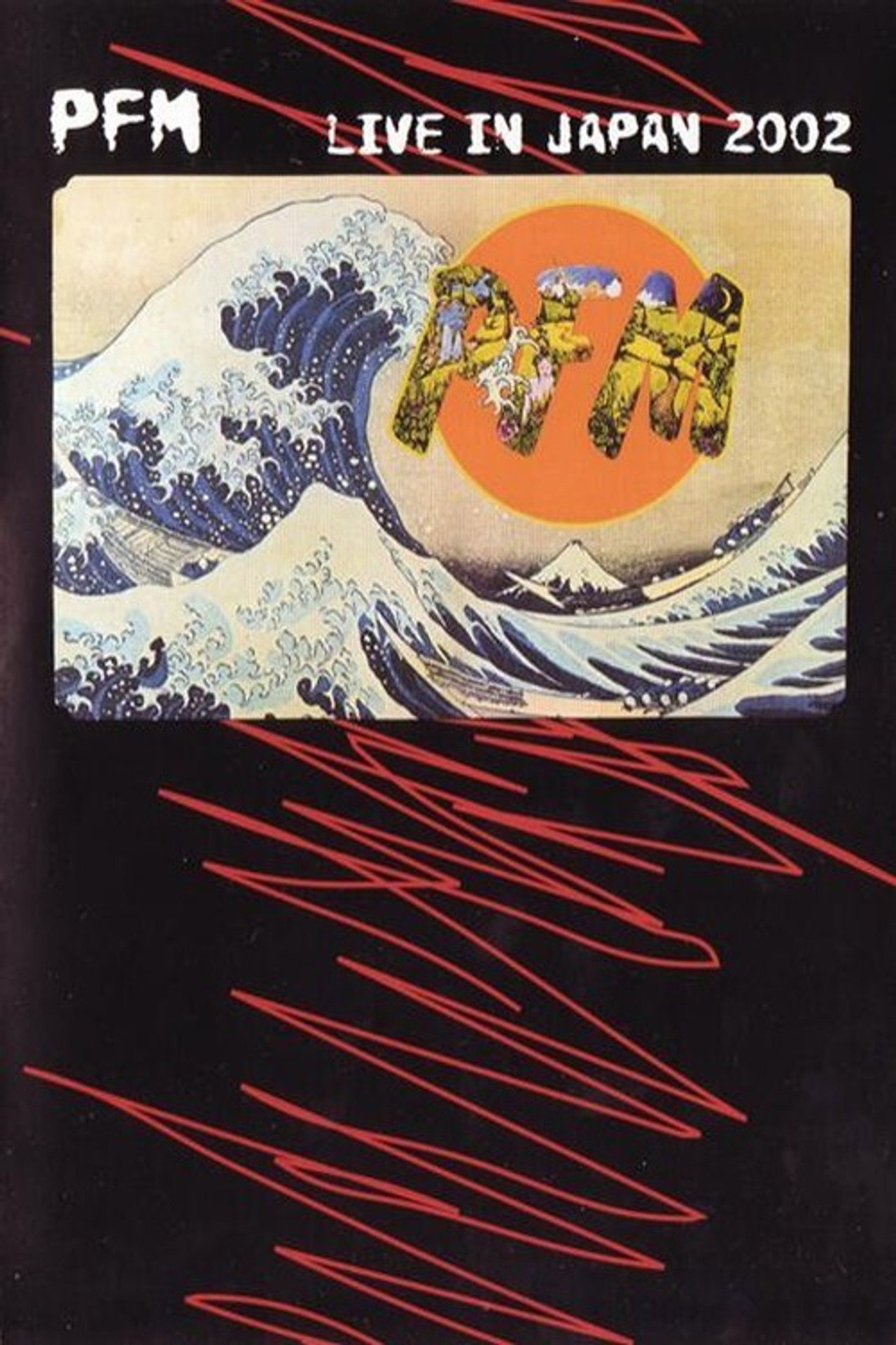Premiata Forneria Marconi - Live In Japan filmaffisch