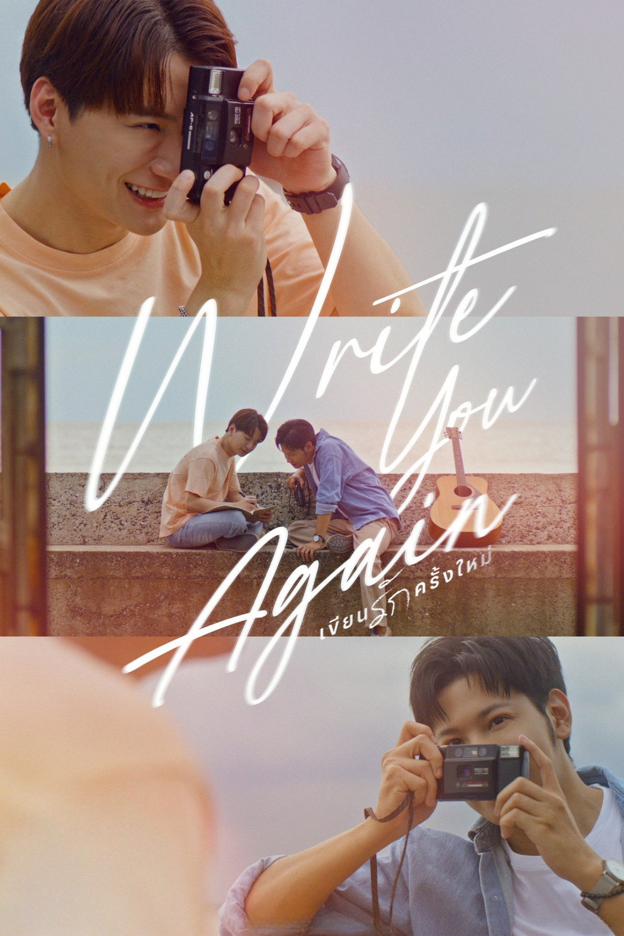 Write You Again