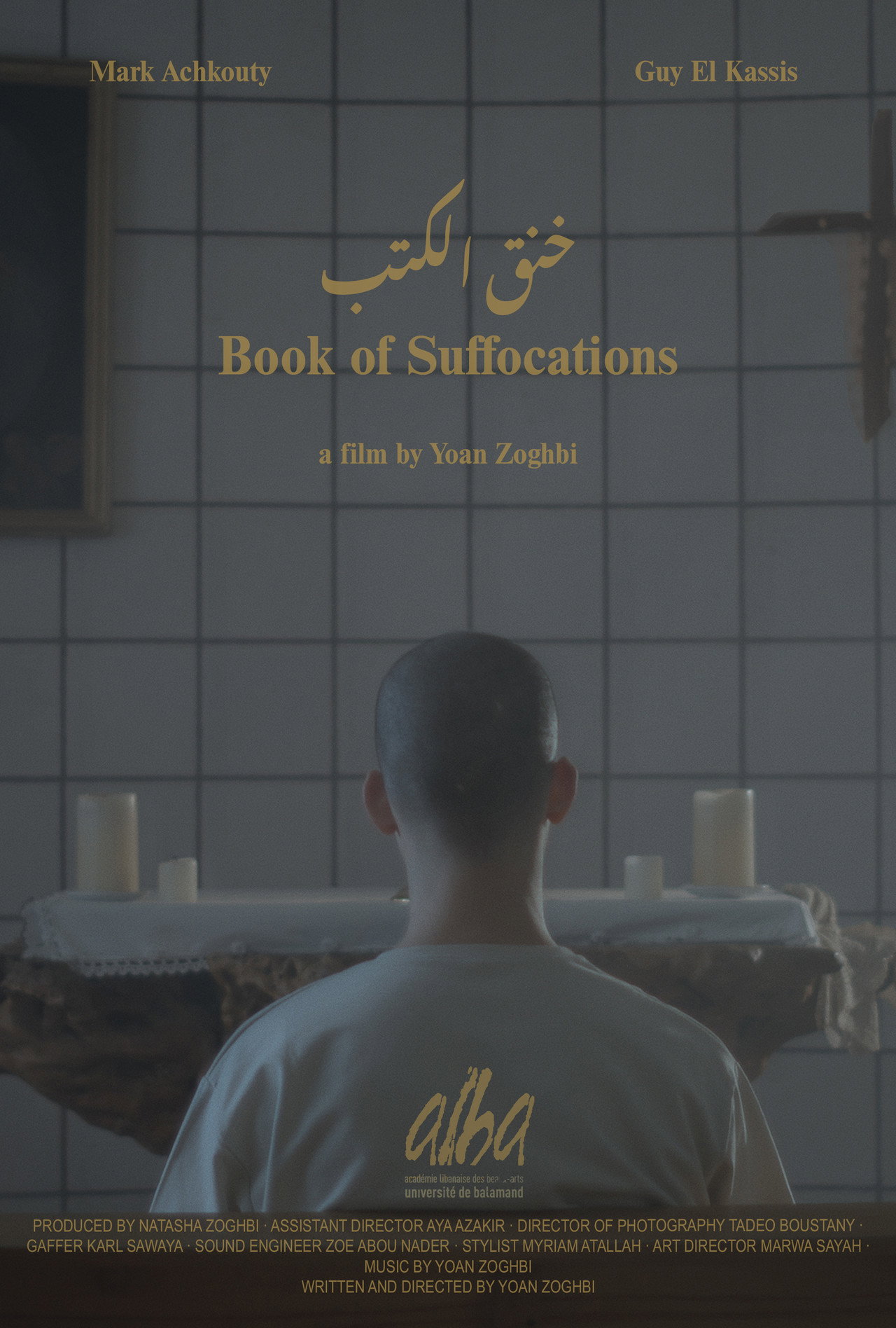 Book of Suffocations poster