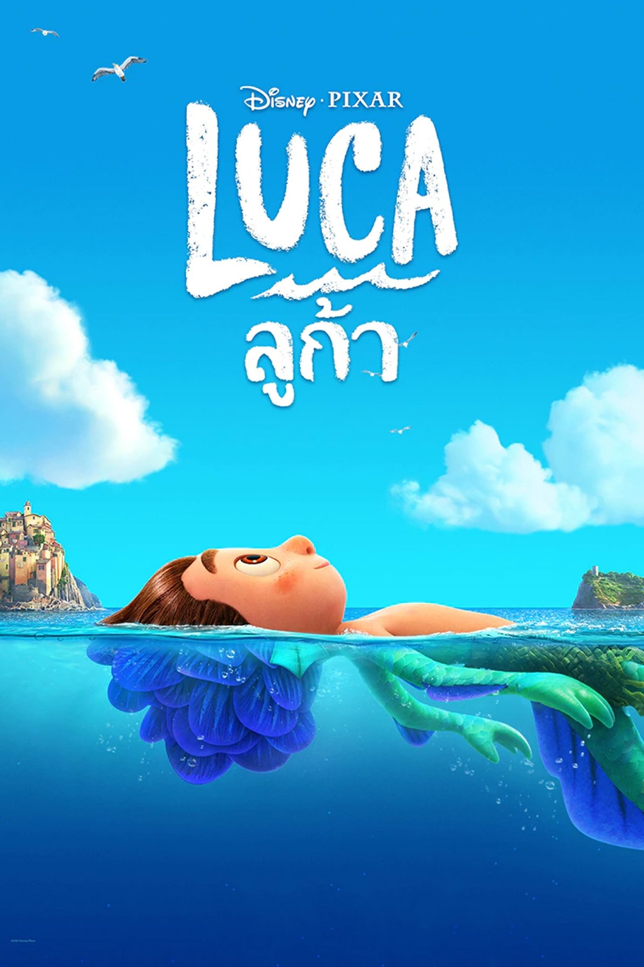 Luca
