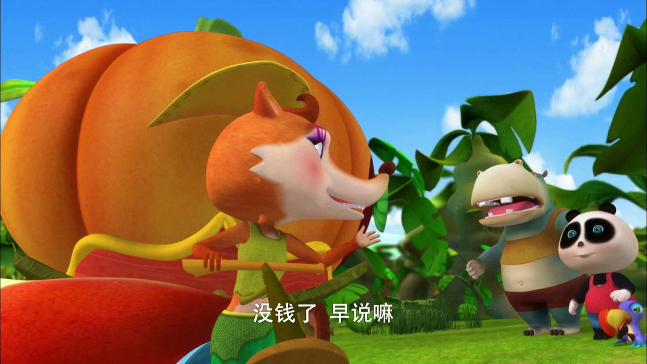 熊仔 — Épisode 23