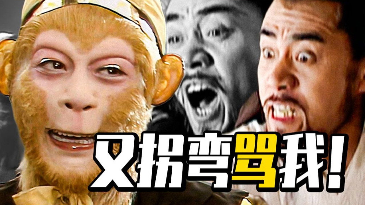 渤海小吏 — Épisode 18