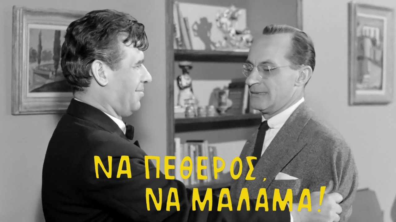 title image