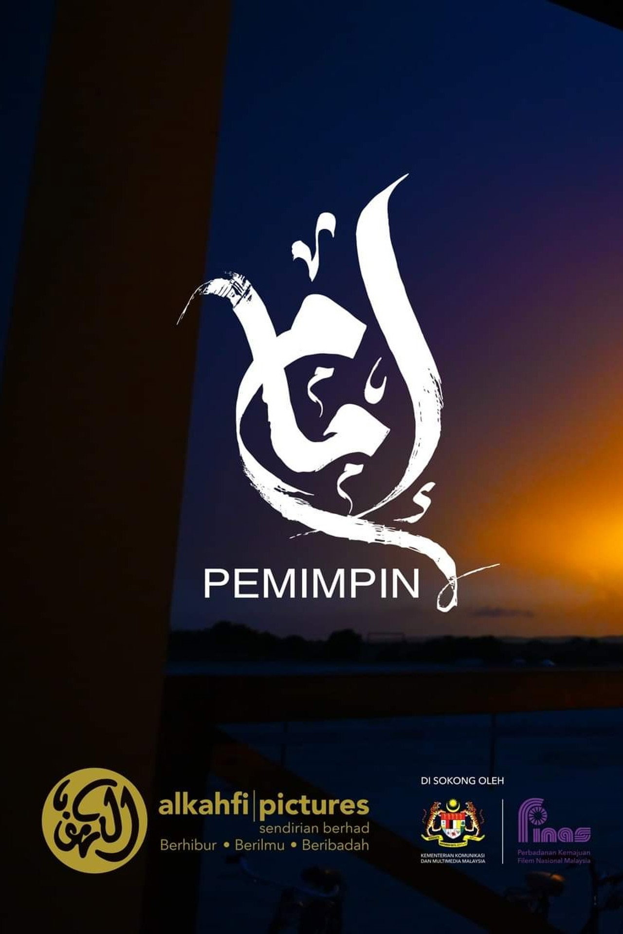 إمام Pemimpin filmaffisch