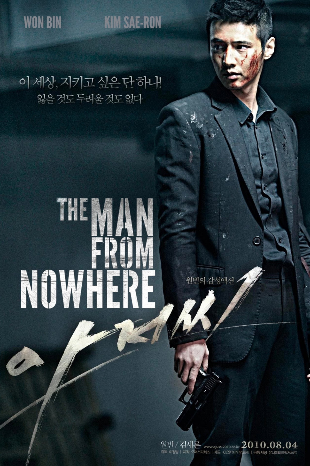 posters 39