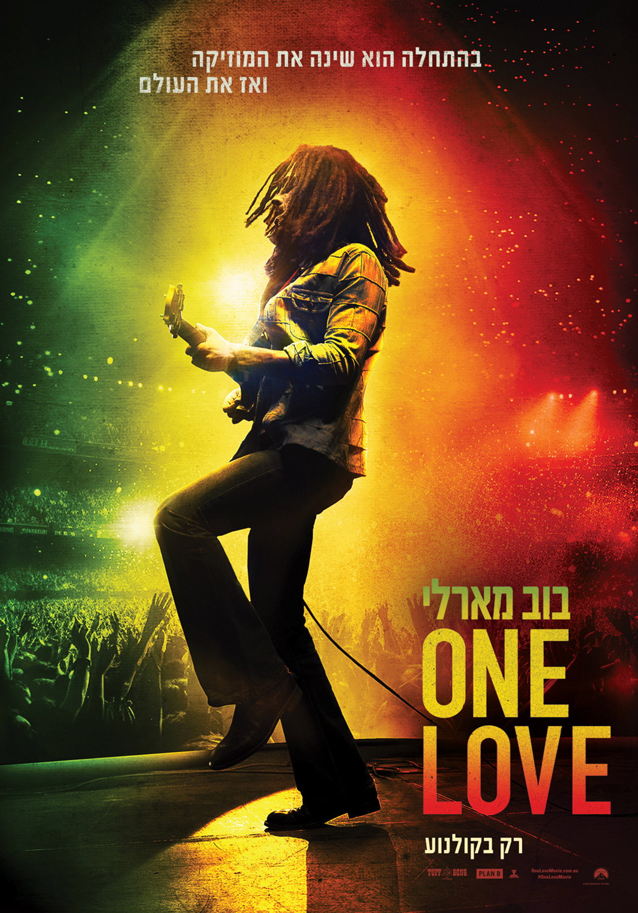 Bob Marley: One Love