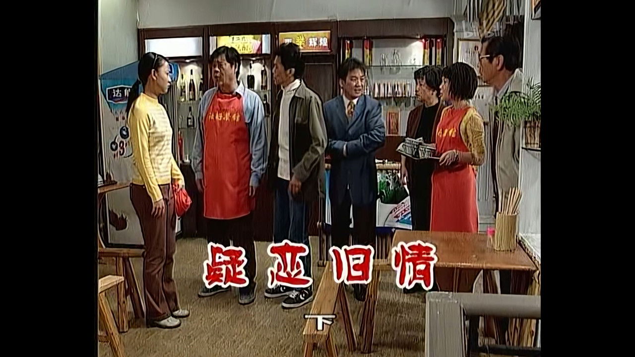 外来媳妇本地郎 — Épisode 622