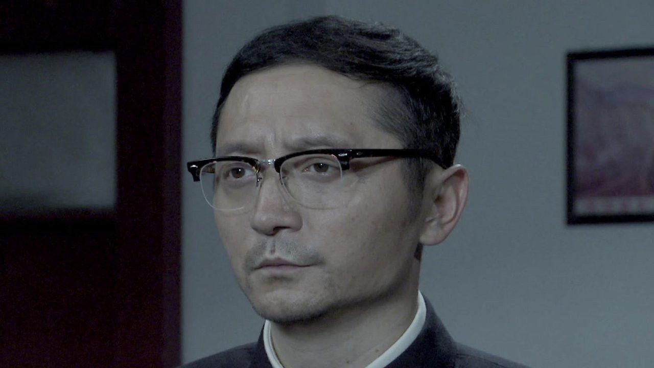 暗战风云 — Épisode 18