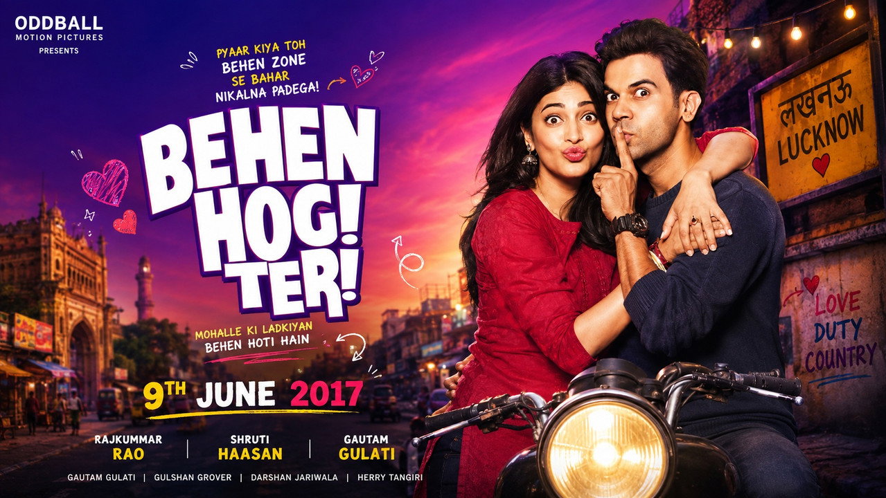 Behen Hogi Teri