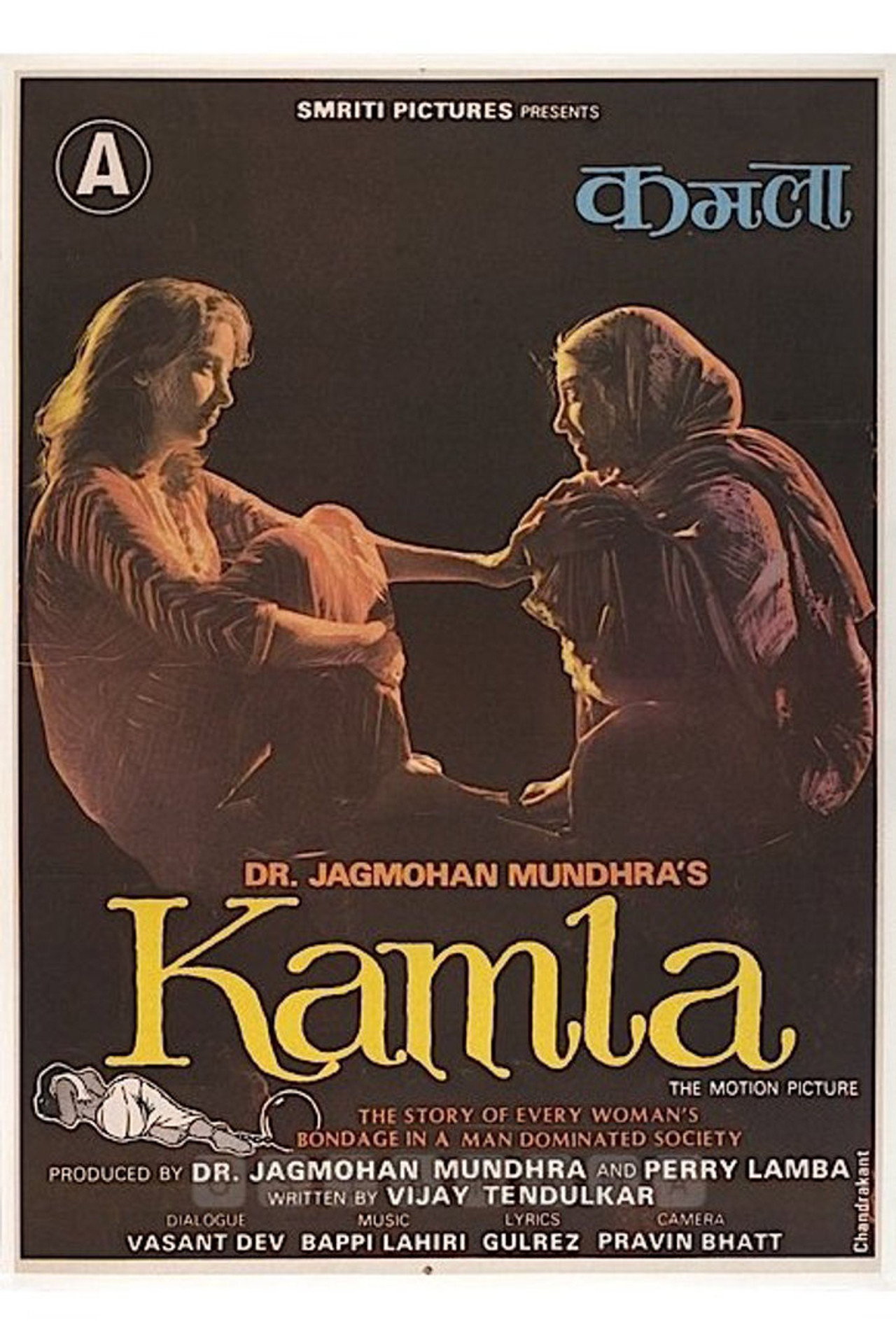 Kamla