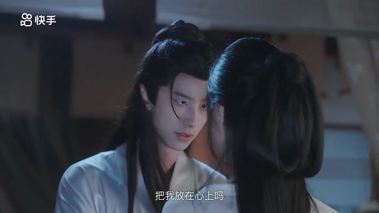 东栏雪 — Épisode 16